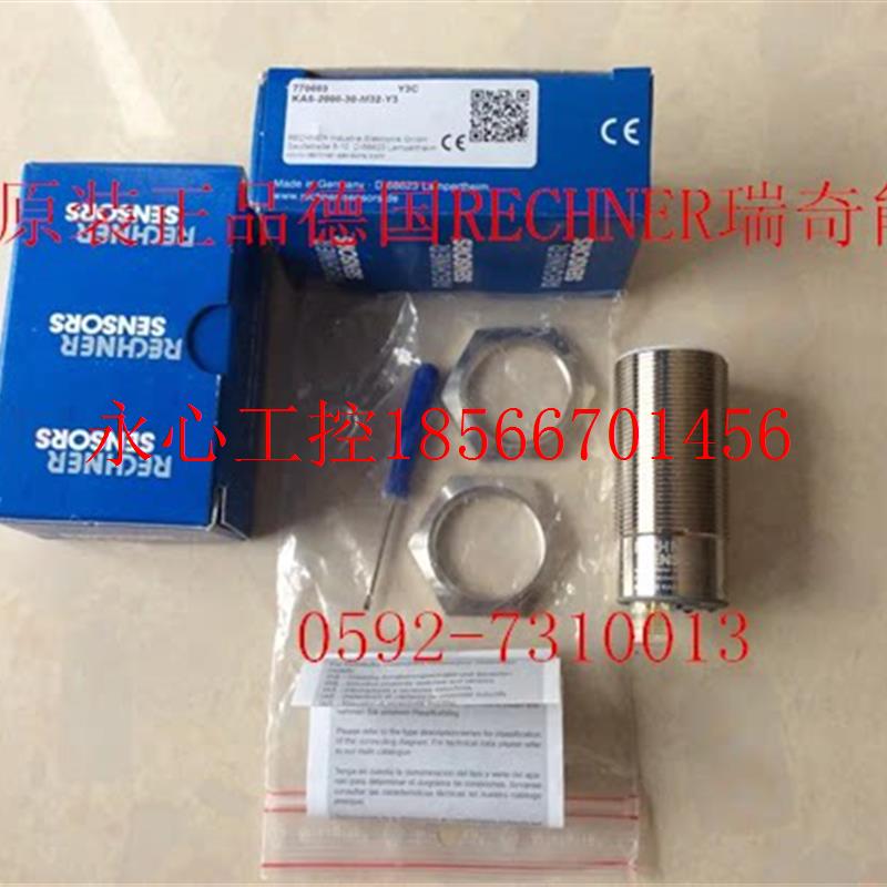 议价原装正品RECHNER传感器KAS-80-30-A-M32-Y5 (816000)现￥