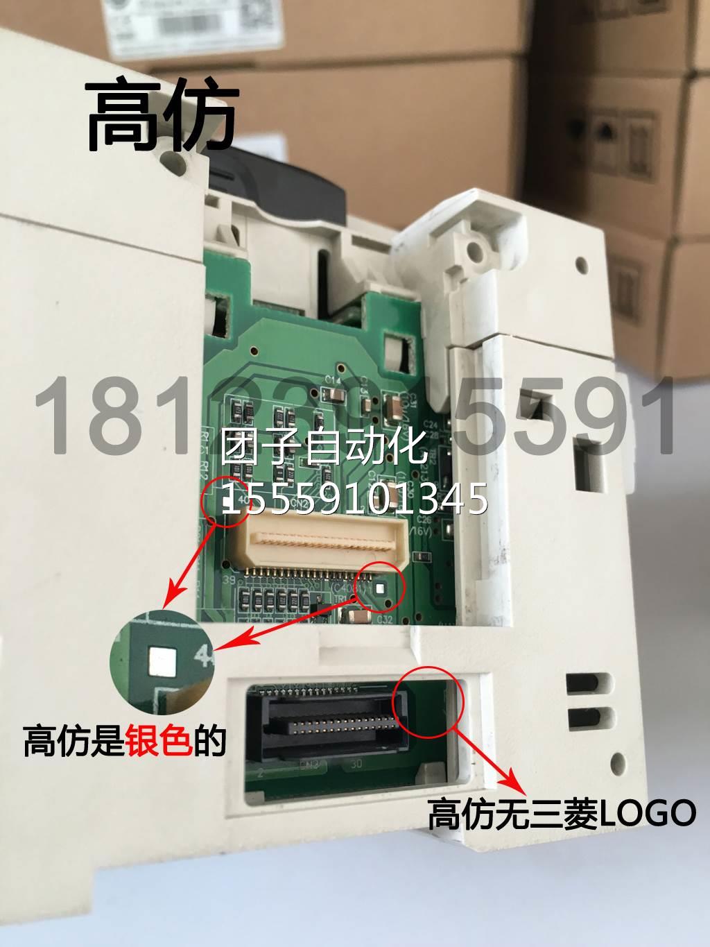 三菱PLCX FX3U-80MT/ES-MA 代替F2-80TN-001 支持三菱官方验货询