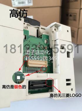 三菱PLC FX3SU-64R/E-A 代替FXM2N-64MR三-001 支持菱官方验货询