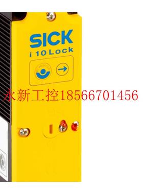 议价sick/I10-E0233/6022585/I10-E0354/6053788正品I10-E0454/￥