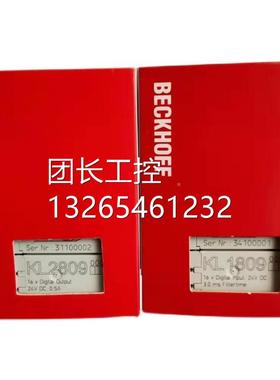 BDCNECHOFF倍福模块EL1889 EL2889 EL110K9 EL2809 KL809 KL28089