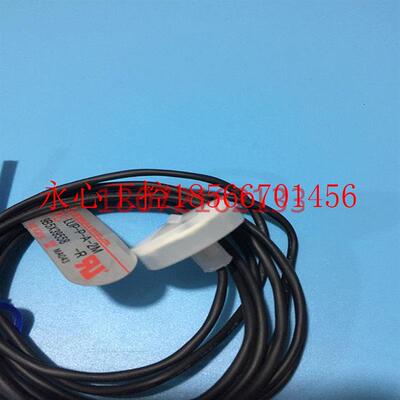 议价供应日本TEHNICA漏液传感器LUPC-P-A-2M现货UP--PBL-YRL2M￥