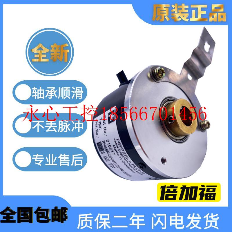 议价空心编码器倍加福RHI58N-08AKIR66N-0500 RHI58N-08AKIR66N￥