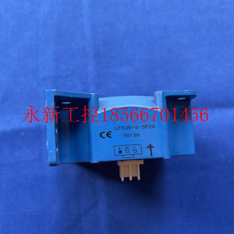 议价LF505-S/SP26是施耐德变频器220/250/200kwW电流互感器霍尔￥