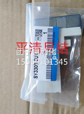 日SMC全本新现货S3Y200-5U 1SY3300-5U1询价