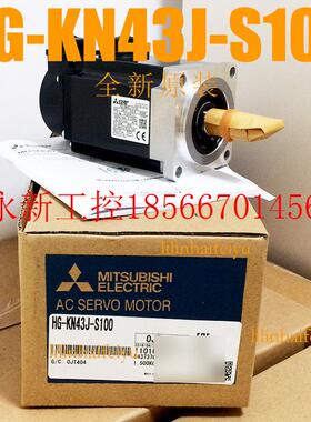 议价三菱伺服电机 MR-JE-40B + HG-KN43J-S100 (不带刹车)￥