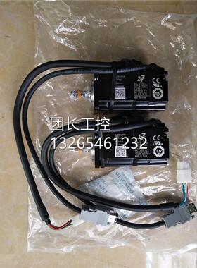 SMAS新0-8ACA61安川伺服电机全原装现货,质保SGMAS-08G一年 。询