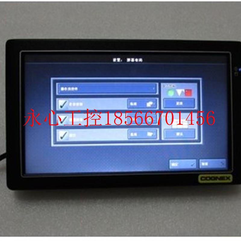 议价通电 Cognex 有4台一台重量1.5斤 在42-2￥