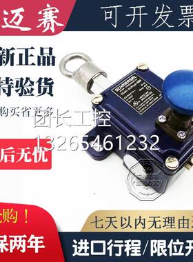 询价施迈赛行程开关TK016-12Y-H-UE-U180-2474 tk 016-03y/30y/21