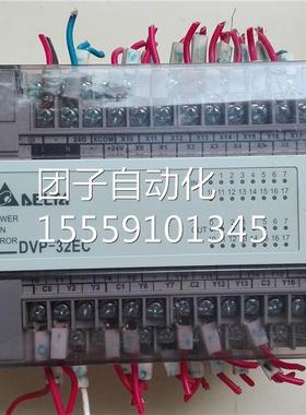 台达PLC DV3E程C00R22 可编控制P器询价