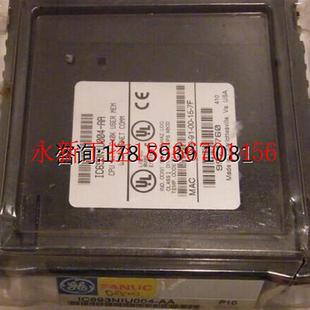 质保一年 正品 未拆封现货￥ 全新原装 议价IC693NIU004