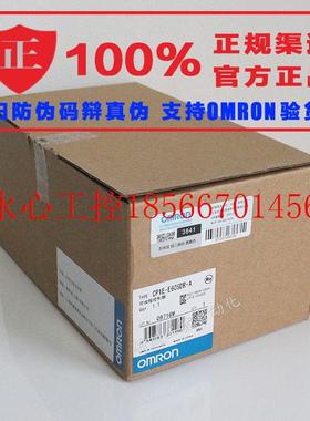 议价欧姆龙PLC可编程控制器 CP1E-N40DR-A CP1E-N40DR-D 全新原￥