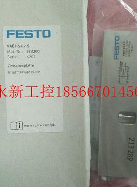 议价费斯托FESTO全新原装正品 573200 VABF-S4-2-S 现货￥
