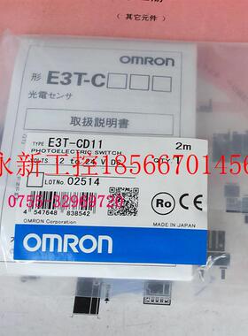 议价全新原装光电开关E3T-CD11现货￥