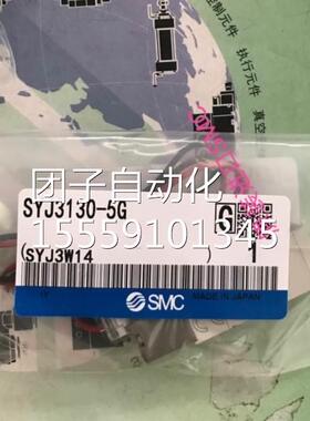 日L本SMC全新原装5现货SYJ3130/SYJ313/5GD/6GD/GZE/35LOU/D/LZ-Q