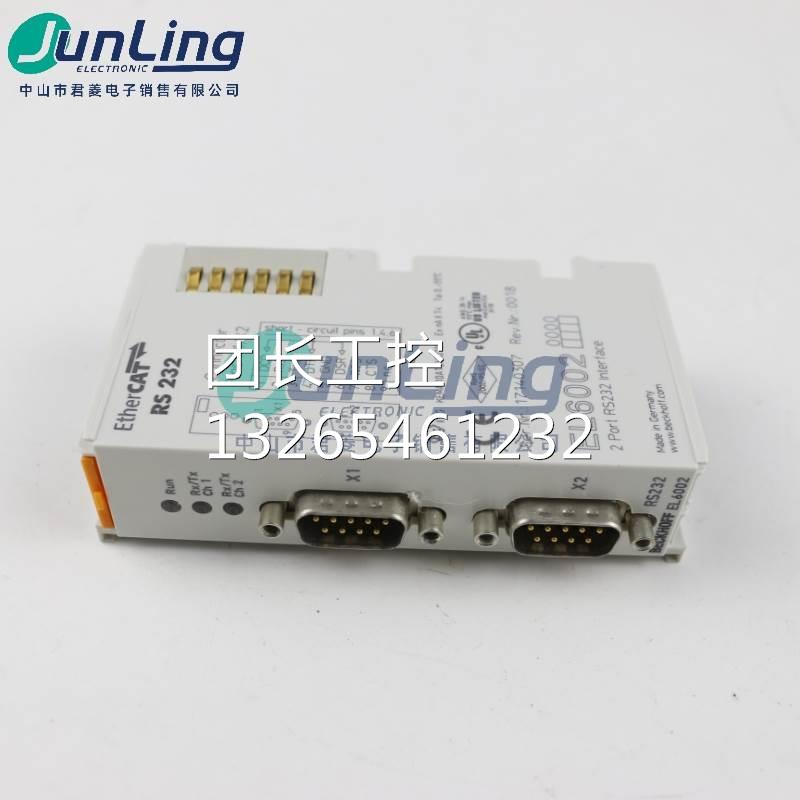 BECKHOFF倍福模块全新BECKHOFF EL6002原装正品 实物拍摄询价