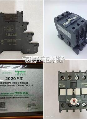 进口施耐德全系列大优势订货原装3级交流接触器LC1N95M5N F5N Q5N