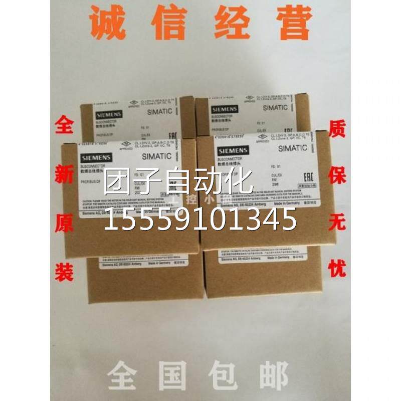 IP包邮特惠6ES72880CD