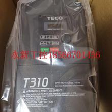 议价东元变频器T310-4008-H3C ? 380V5.5KW变频器议价￥