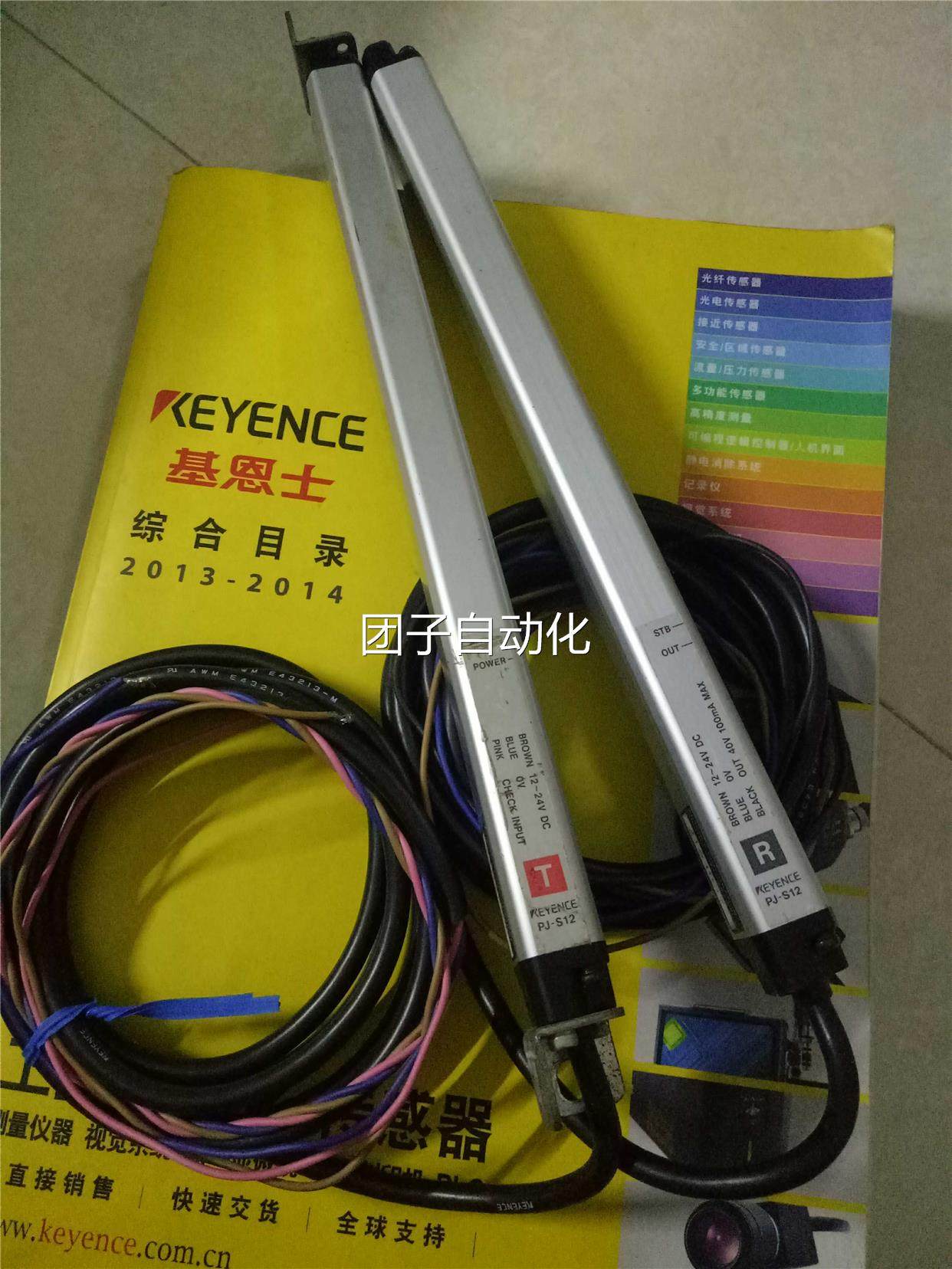 原装KEYENCE基恩士安全光栅PJ一S12询价