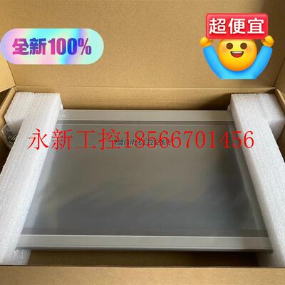 议价TPC1570Gi,昆仑通态15寸触摸屏,特价处理,全新未开￥