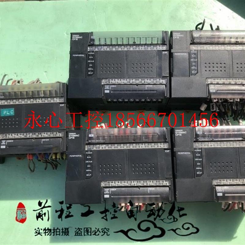 议价CP1E-E30DR-A  拆机件 成色漂亮 拆机包质量 价格询价询价￥