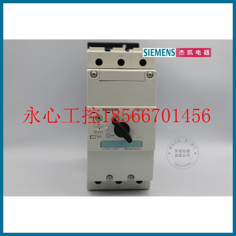 议价特价全新正品SIEMENS断路器3RV1041-4MA10可 包装￥