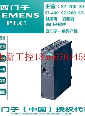 议价6ES7 315-2EH14-0AB0CPU315-2PN/DP中央处理器6ES7315/￥