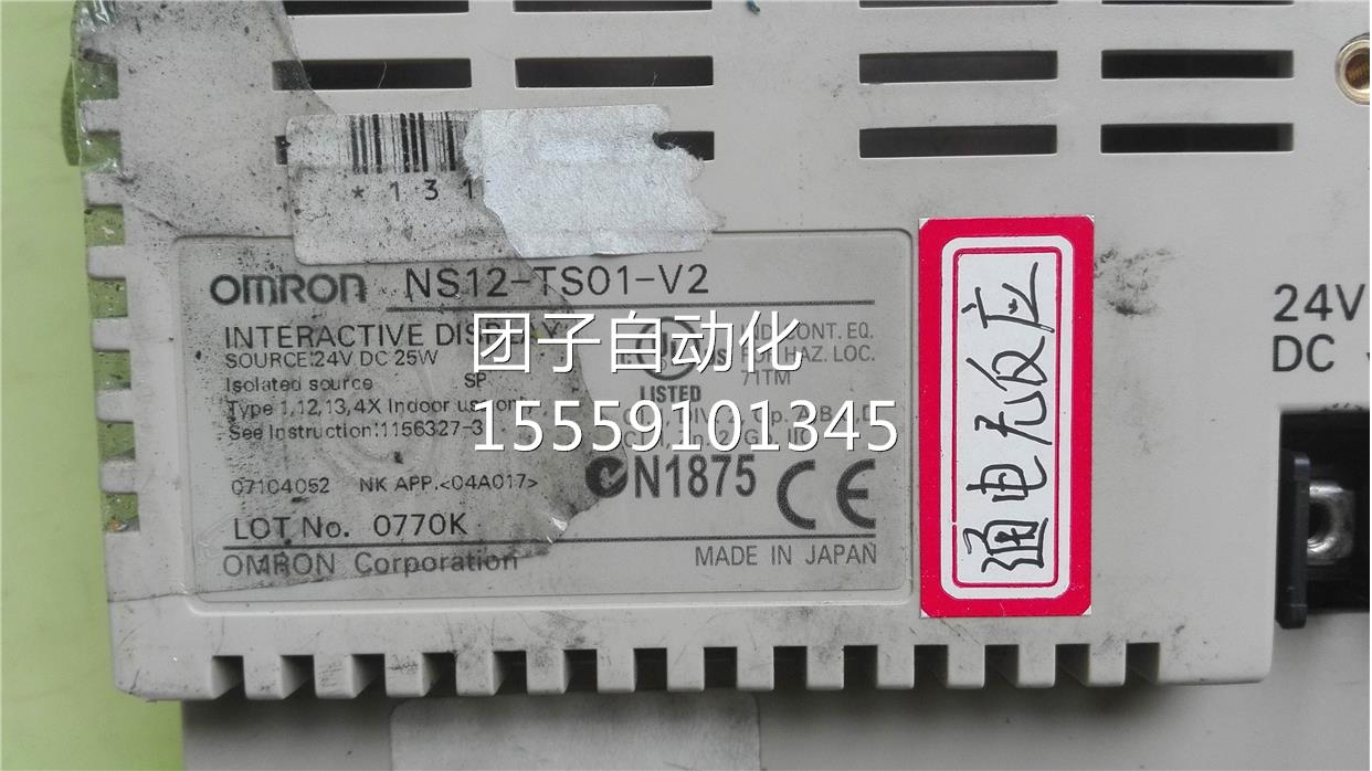 通NS-12TS01-V2 触摸屏 电无反应 欧询价
