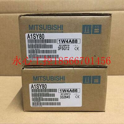 议价三菱:A1SY80,A1SY81,A1SX81,A1SY10EU,A1SX10EU,A1SX20EU,￥