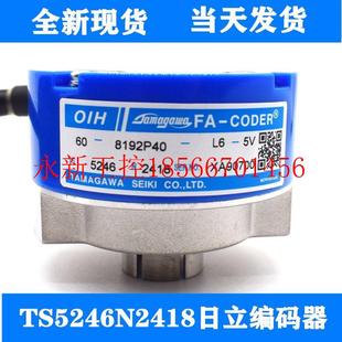 8192P40 OIH60 ￥ 器TS5246N2418 议价电梯配件多摩川旋转编码