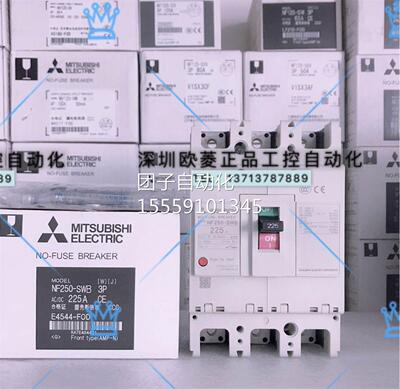 询价M3CCB N三菱正品塑壳断路器 F250-SW B SXV S P12P5a175a200a