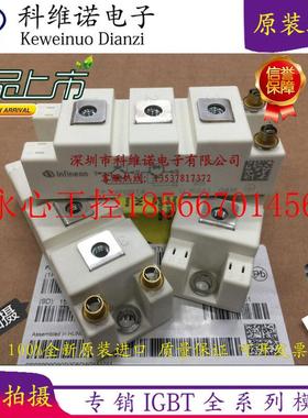 议价全新进口原装FF50R12RT4 FF75R12RT4 FF100R12RT4 FF150R12￥