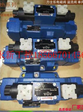 议价Rexroth电液换向阀 4WEH25J72/6EG24N9ETK4/B10 力士乐￥