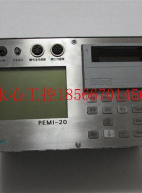 议价 PEMI-20 一台重量 &nbsp;3,5公斤在10-5￥