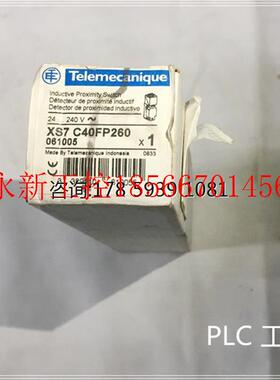 议价Telemecanique XS7 C40FP260仓库现货 欢迎议价￥
