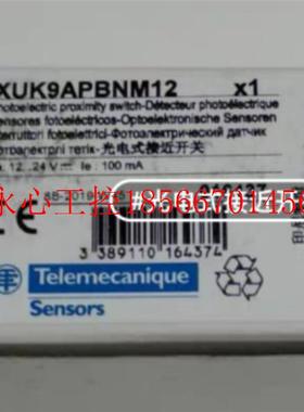 议价全新正品进口 施耐德  光电开关 型号:XUK9APBNM12￥