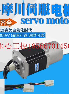 议价多摩川1KW伺服电机TSM1304N2470E726现货￥