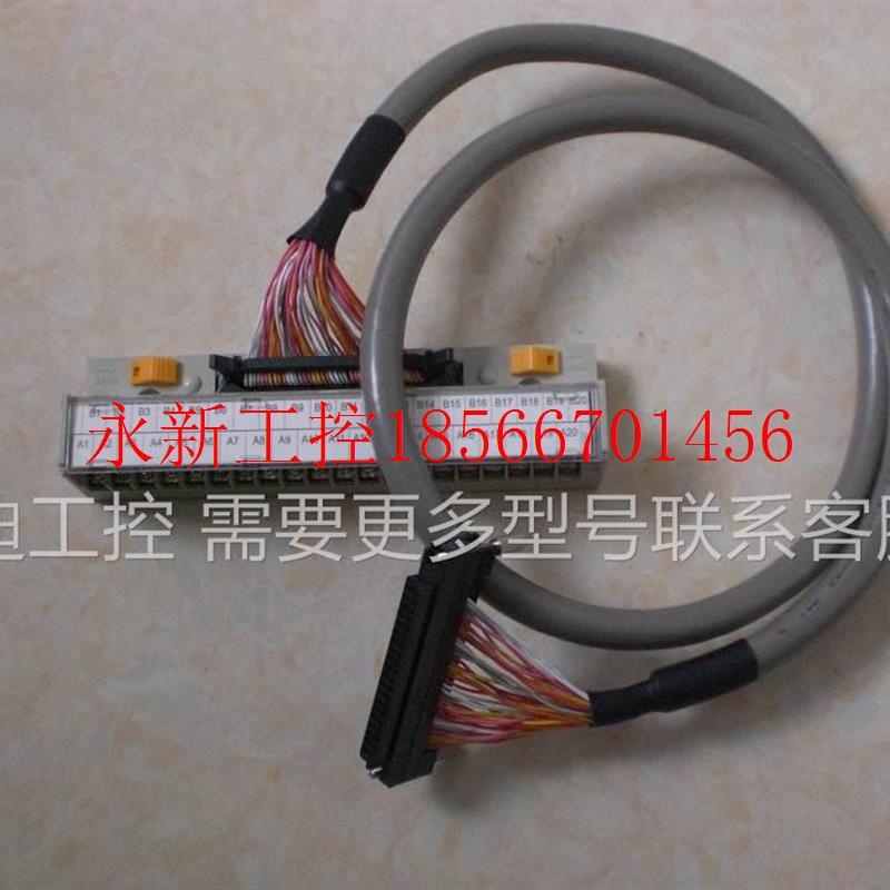 议价QD75D1/D2/D4/QD75D1N/D2N/D4N 模块用端子与电缆线一套￥