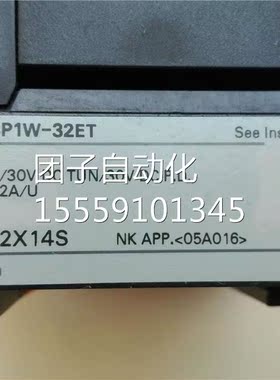 1 PLCT扩展CPW-32E 询价