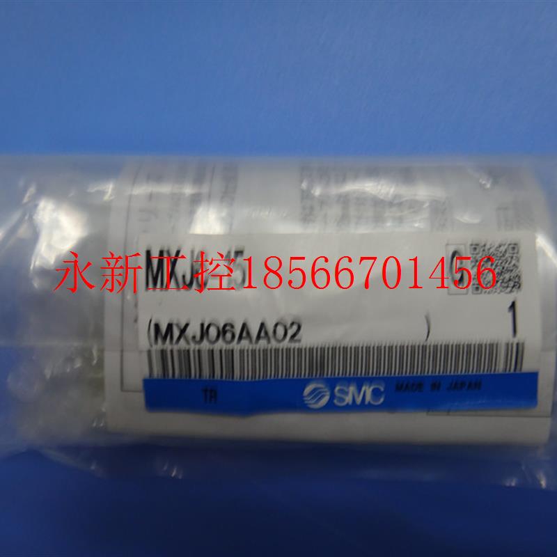 议价全新原装正品SMC气缸MXJ6-15/10/CP/CS/5/C/MXPJ6/MXJ6L/15￥