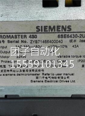 6SE6 4W30-2UD32-2DB0 22K/380变频器 带包V装西询价