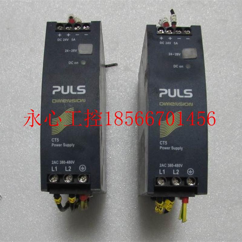 议价PULS CT5.241有2个一个重量1斤 23-4￥