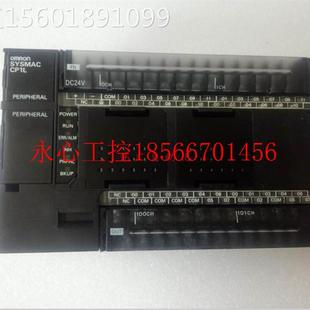 PLC模块CP1L M40DT M40DR A质保一￥ 议价全新原装