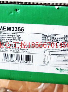 议价施耐德 iEM3355  A9MEM3355￥