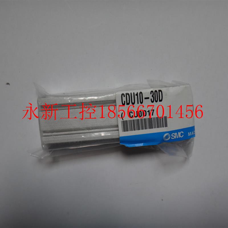 议价日本全新原装正品SMC气缸 CDU10-30D 假一罚十￥