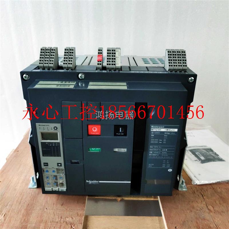 议价施耐德 MT12H1 6.0A 3P/1250A式￥