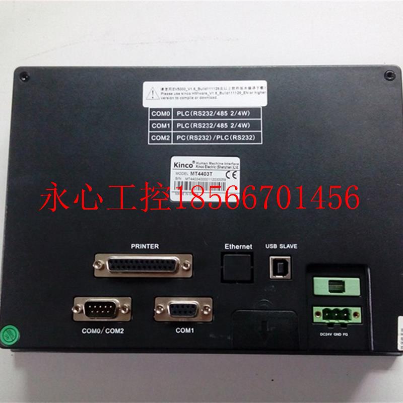 议价拆机原装步科触摸屏 MT4403T/MT4403TE 已测试 包好￥