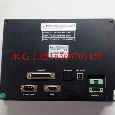 议价拆机原装步科触摸屏 MT4403T/MT4403TE 已测试 包好￥