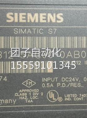 16ES7312I-5AC00-0AB0 CPU32 FM 西询价